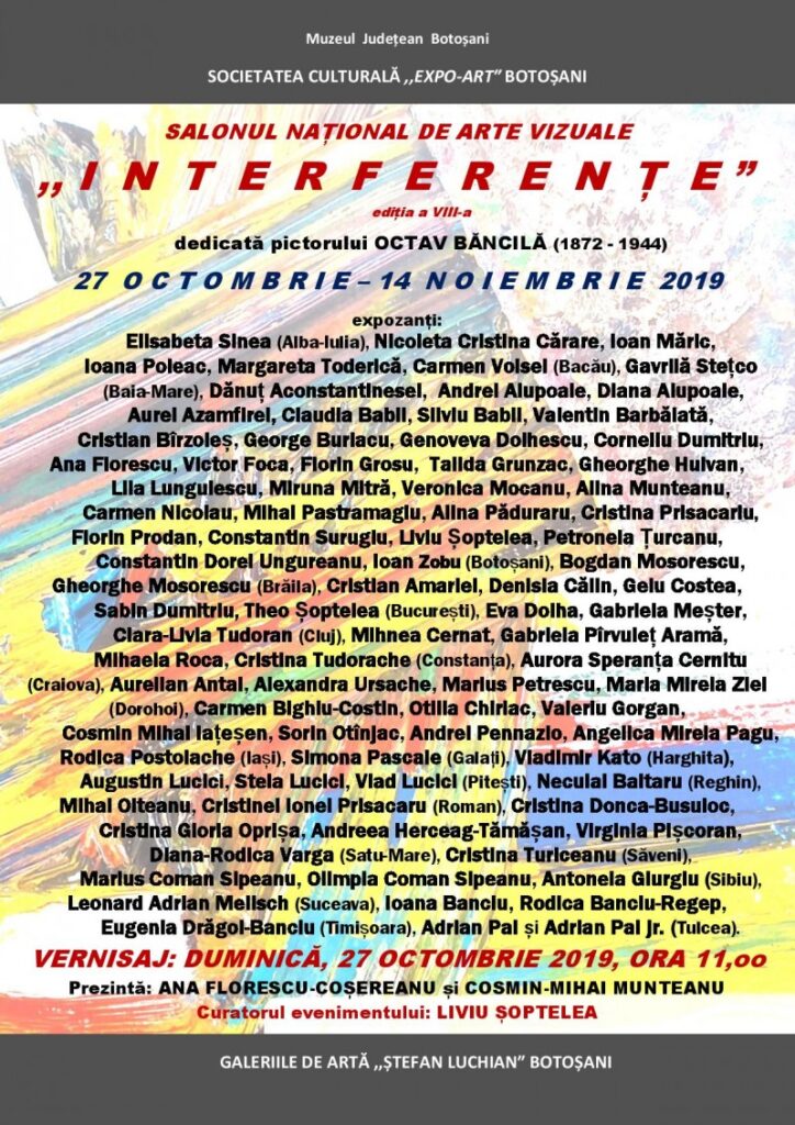Interferente